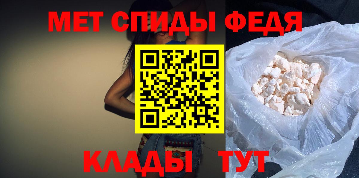АМФЕТАМИН VHQ  Амфетамин  Туймазы  Вход с VPN 