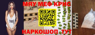 бошки Новокубанск