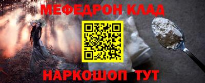 винт Новодвинск
