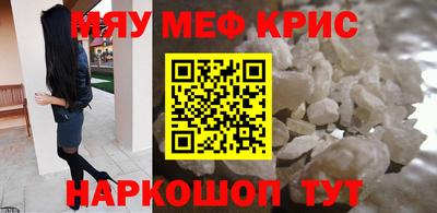 бошки Новокубанск