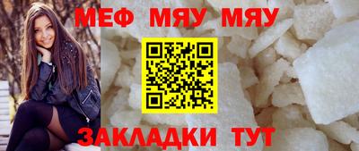 бошки Новокубанск