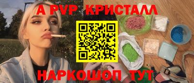 герыч Новозыбков