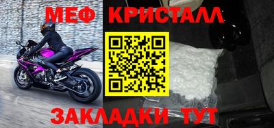 винт Новодвинск