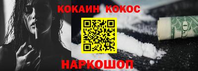 бошки Новокубанск