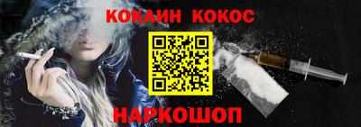 винт Новодвинск