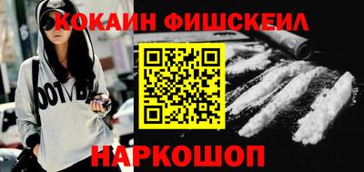 винт Новодвинск