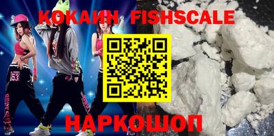 бошки Новокубанск