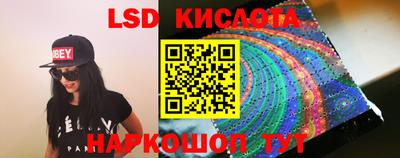винт Новодвинск