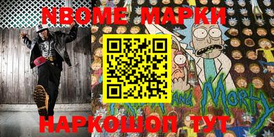 герыч Новозыбков