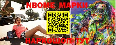 винт Новодвинск