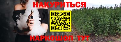 винт Новодвинск