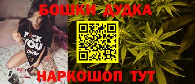 бошки Новокубанск