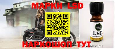 винт Новодвинск