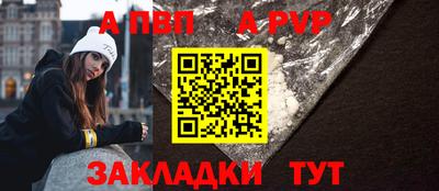 бошки Новокубанск