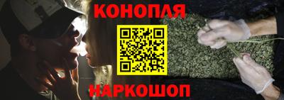 бошки Новокубанск
