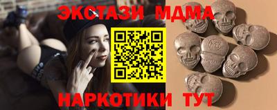 бошки Новокубанск