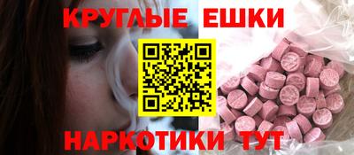 бошки Новокубанск