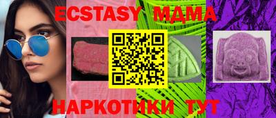 винт Новодвинск