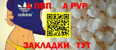 бошки Новокубанск