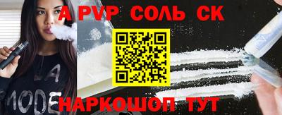 бошки Новокубанск