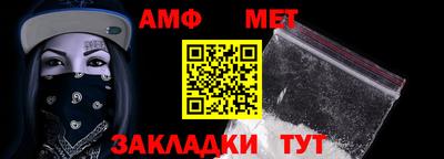герыч Новозыбков