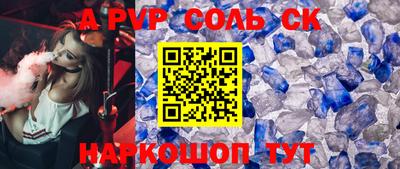 бошки Новокубанск