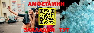герыч Новозыбков