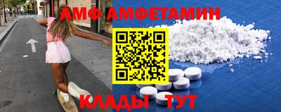 винт Новодвинск