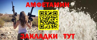 бошки Новокубанск