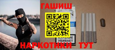бошки Новокубанск