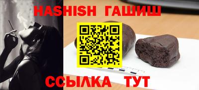 бошки Новокубанск