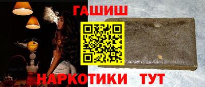 герыч Новозыбков