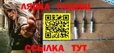 винт Новодвинск