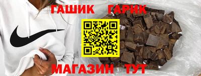бошки Новокубанск