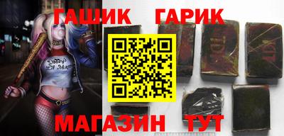 бошки Новокубанск