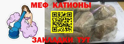 бошки Новокубанск