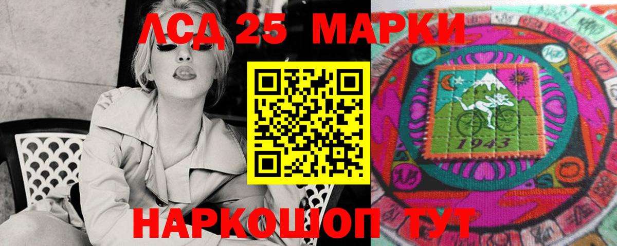 ЛСД экстази кислота  Вход с VPN  Лсд 25 экстази кислота  Туймазы 