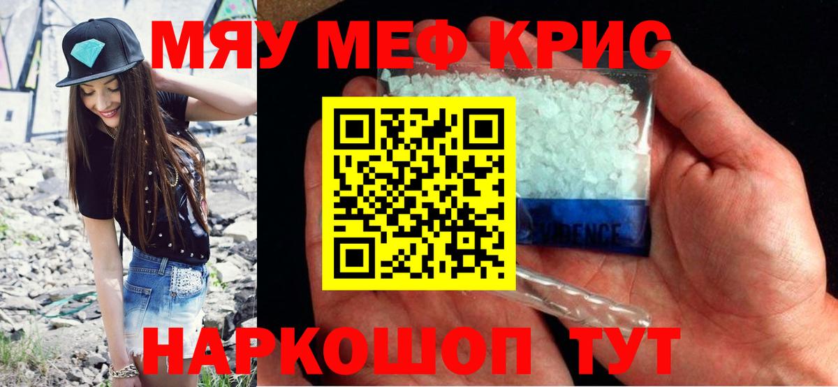 МЕФ мука Туймазы