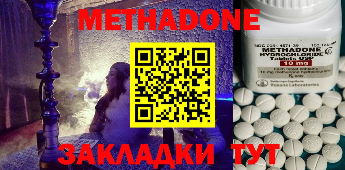 Cocaine  Туймазы  Бошки Шишки  А ПВП СОЛЬ   Меф   Мефедрон  Вход с VPN  ГАШИШ 