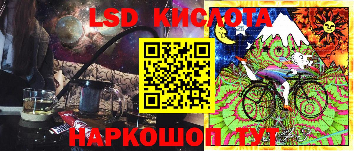 Наркотические марки 1500мкг  купить закладку  Туймазы  Вход с VPN  Марки 25I-NBOMe 