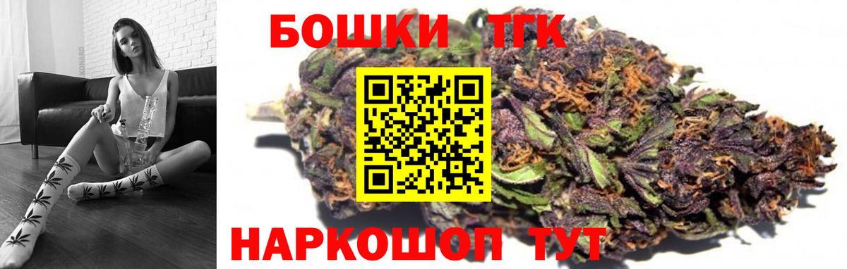 МАРИХУАНА Amnesia  Конопля конопля  Вход с VPN  Туймазы  Каннабис Bruce Banner  Шишки марихуана ГИДРОПОН 