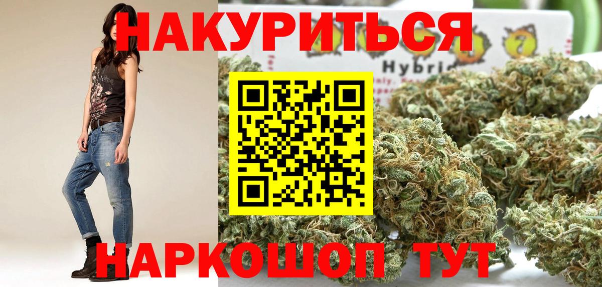 Бошки марихуана OG Kush Туймазы
